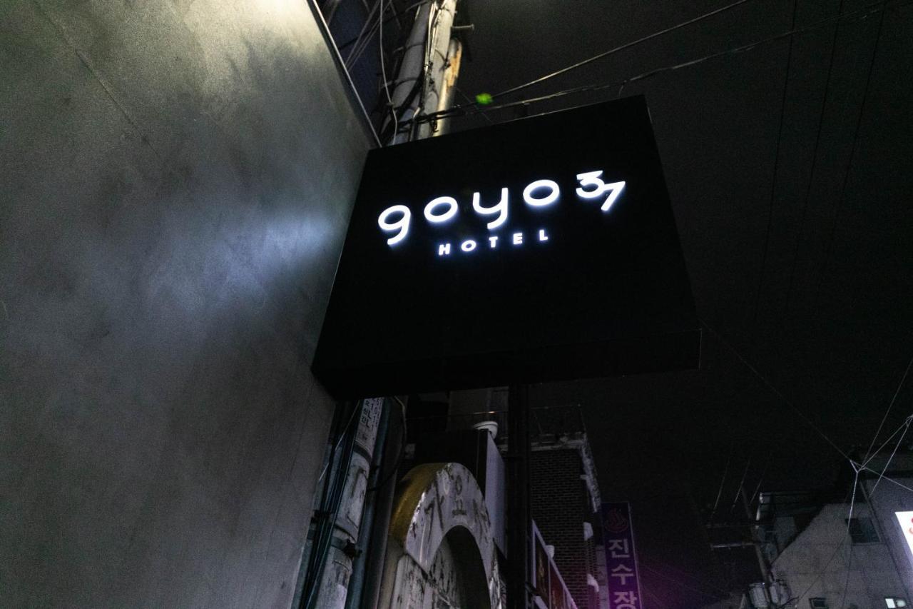Goyo37 Hotel Osan By Aank ภายนอก รูปภาพ